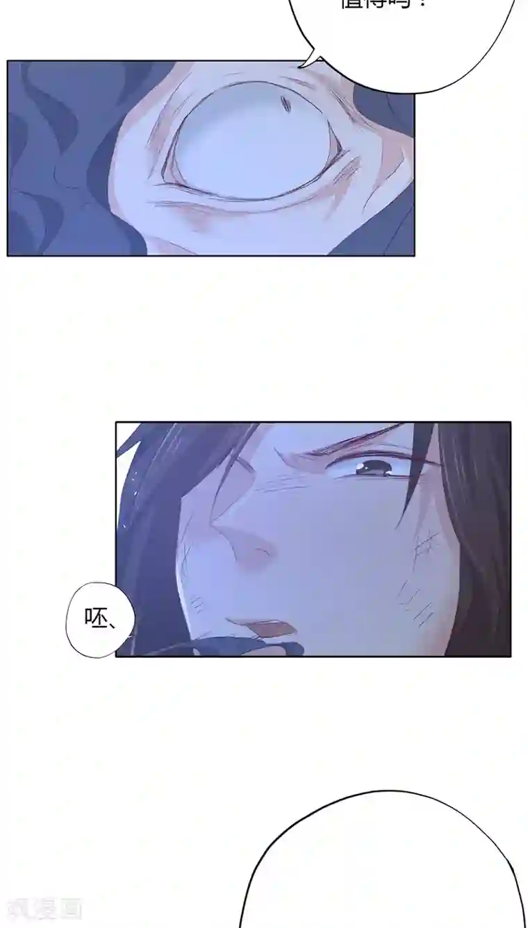 镜花传说第13话