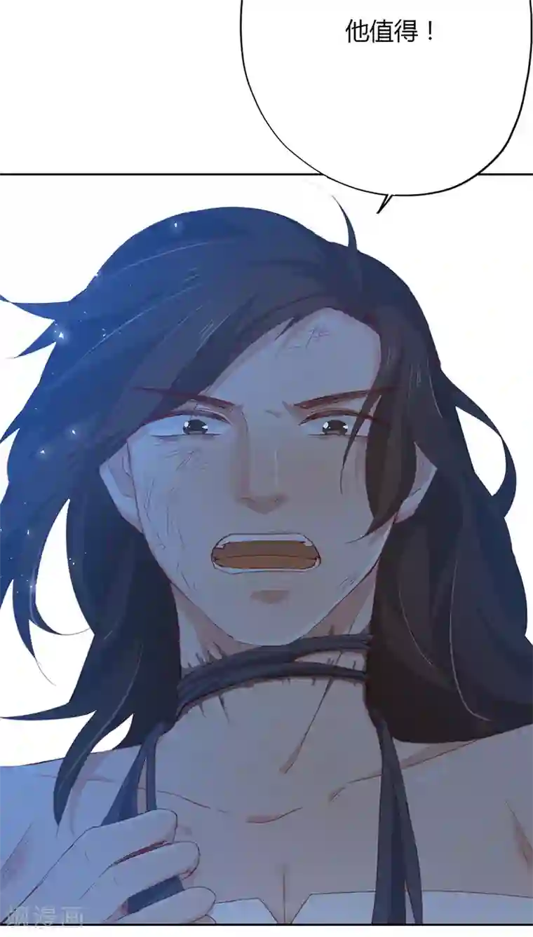 镜花传说第13话