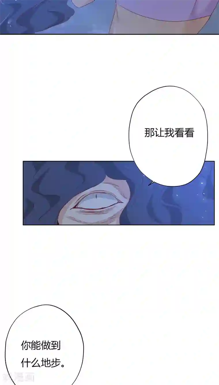 镜花传说第13话