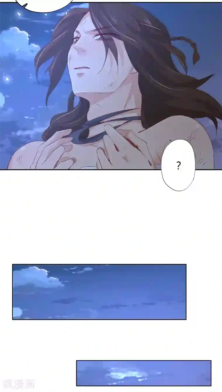 镜花传说第13话