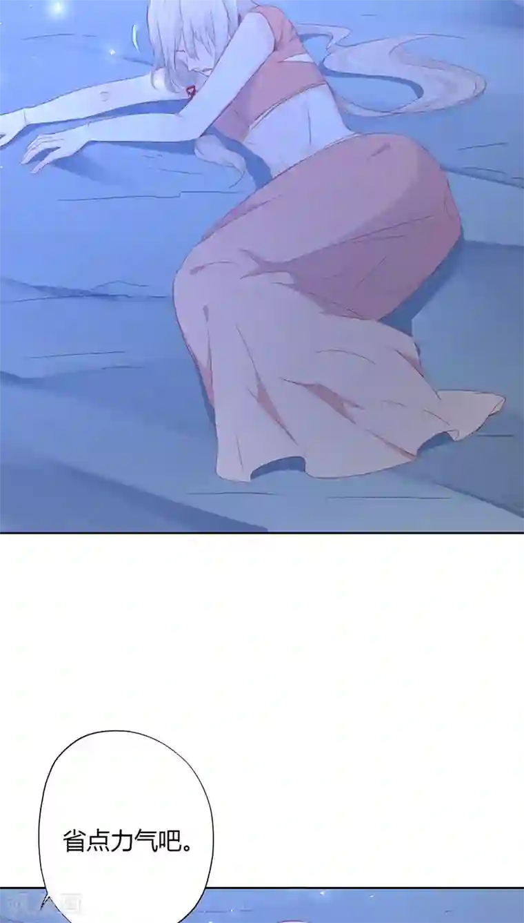 镜花传说第13话