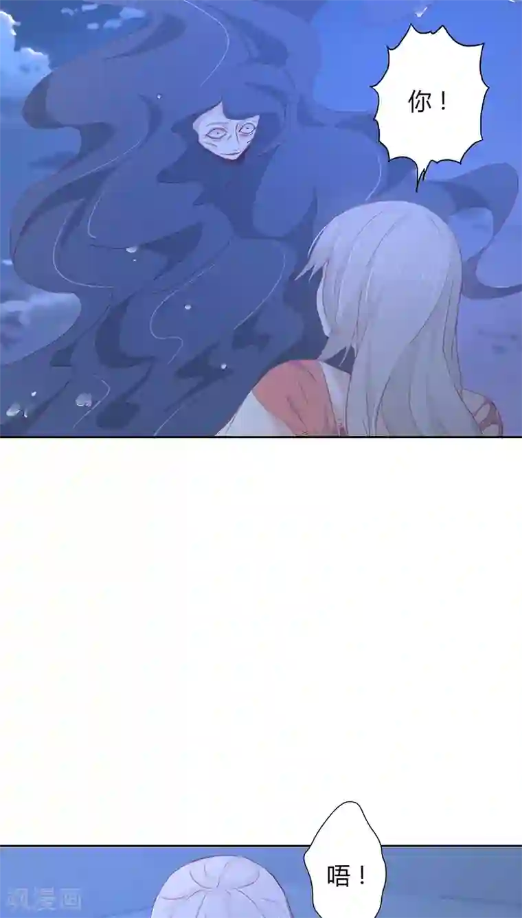 镜花传说第13话