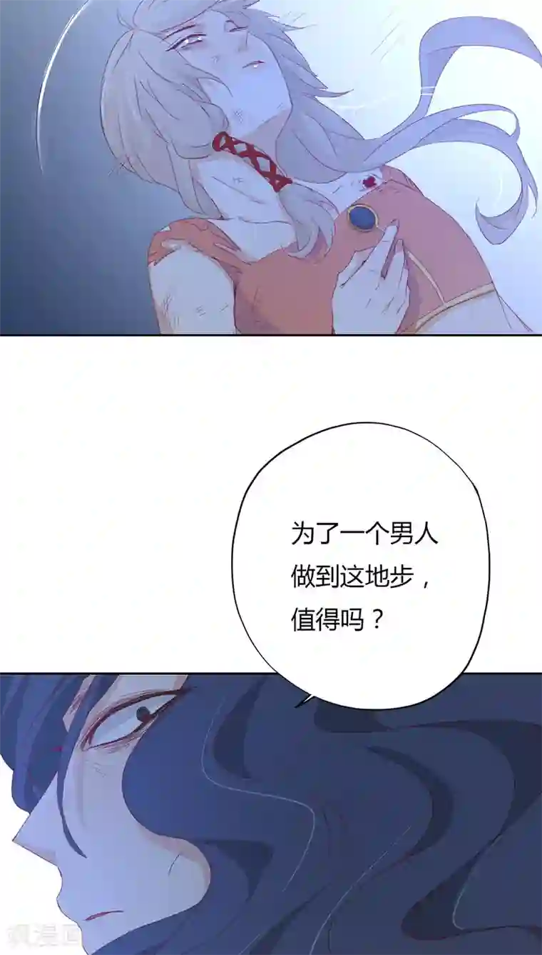 镜花传说第13话