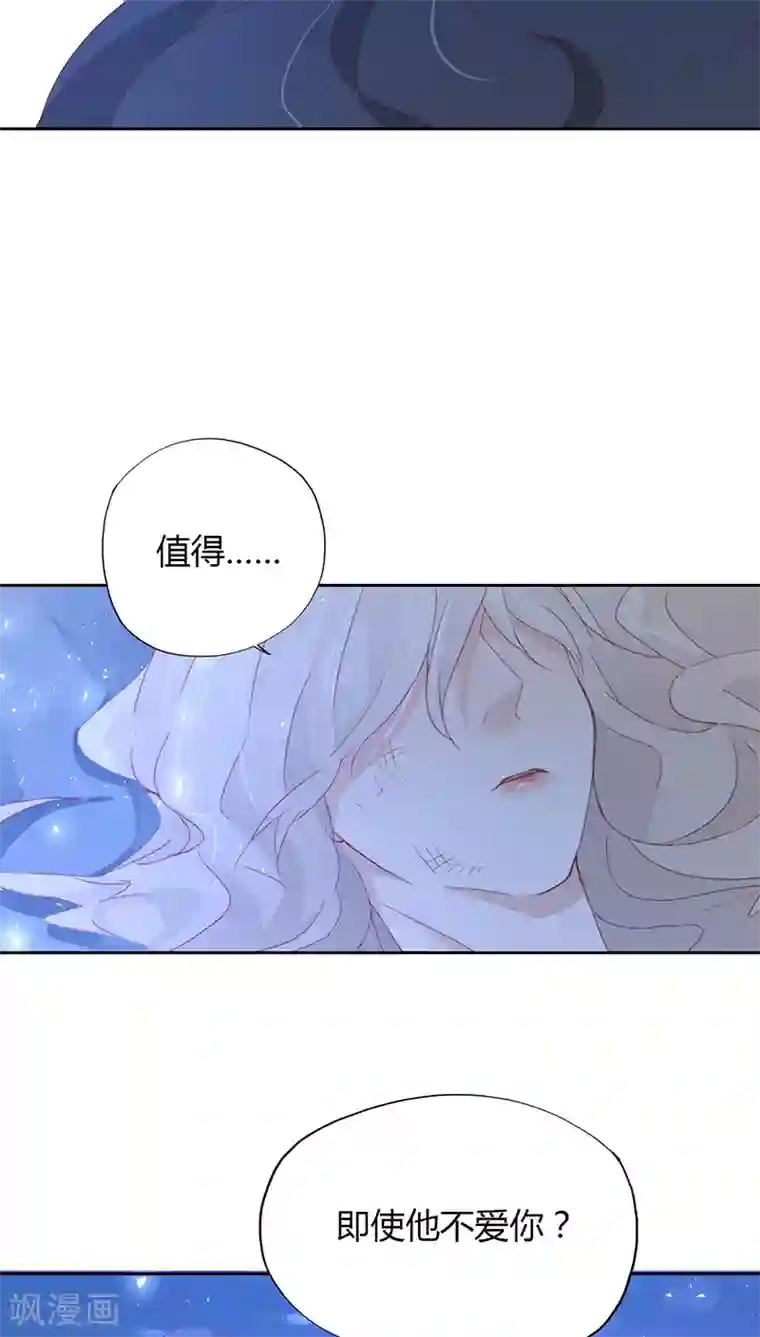 镜花传说第13话