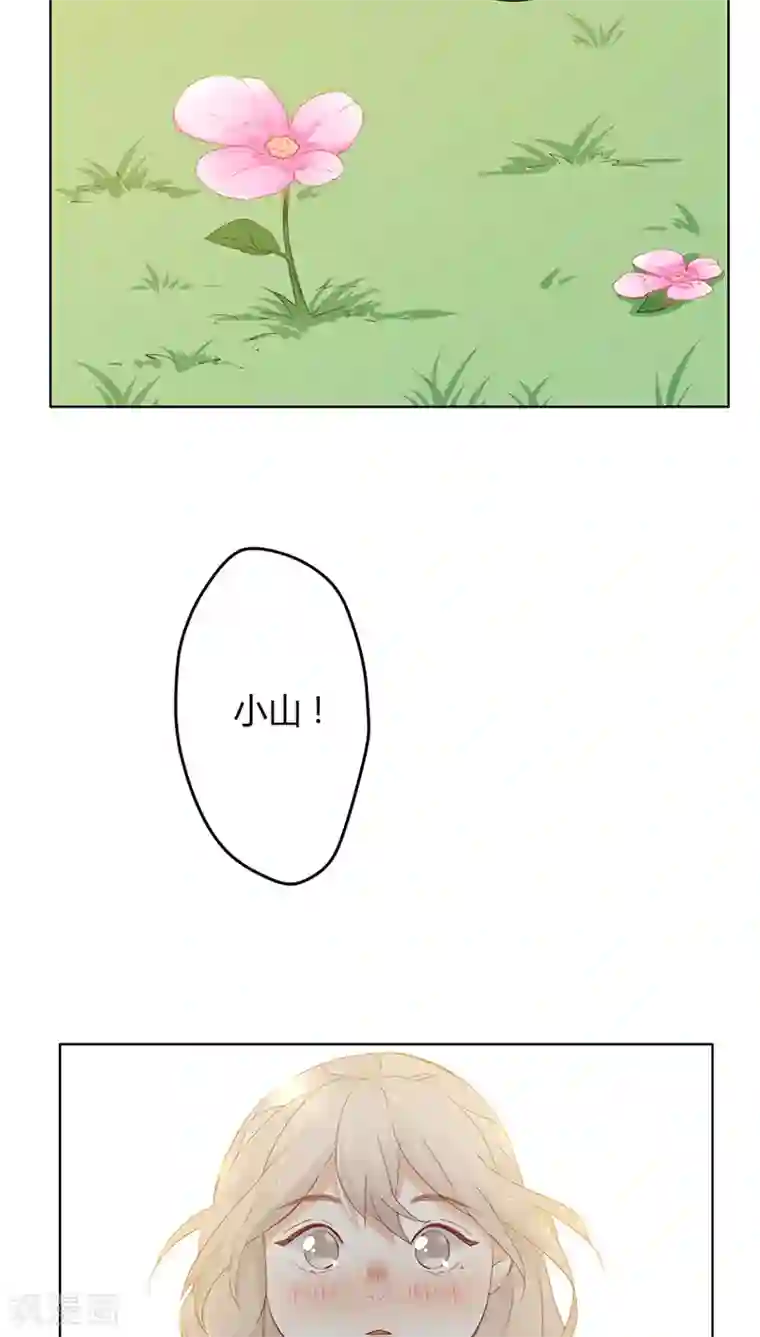 镜花传说第13话