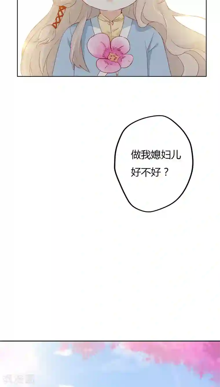 镜花传说第13话