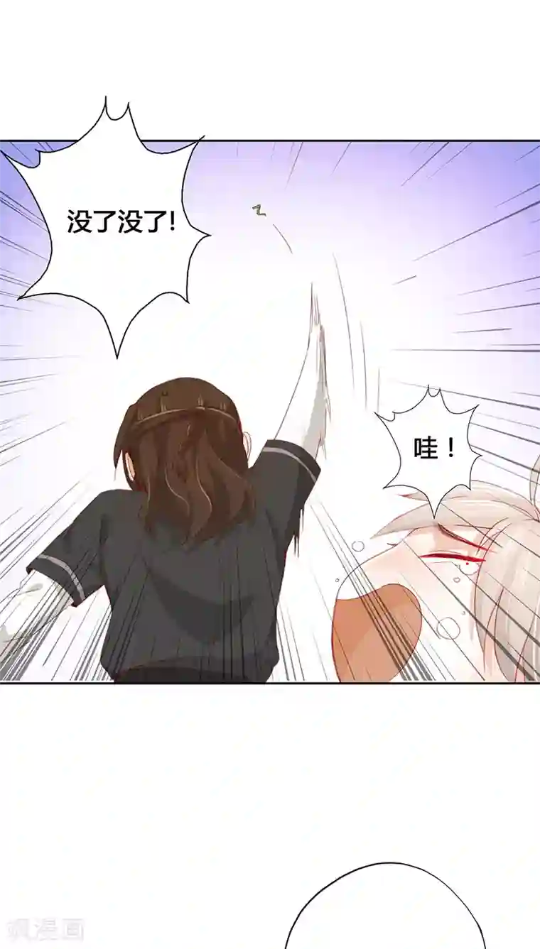 镜花传说第14话