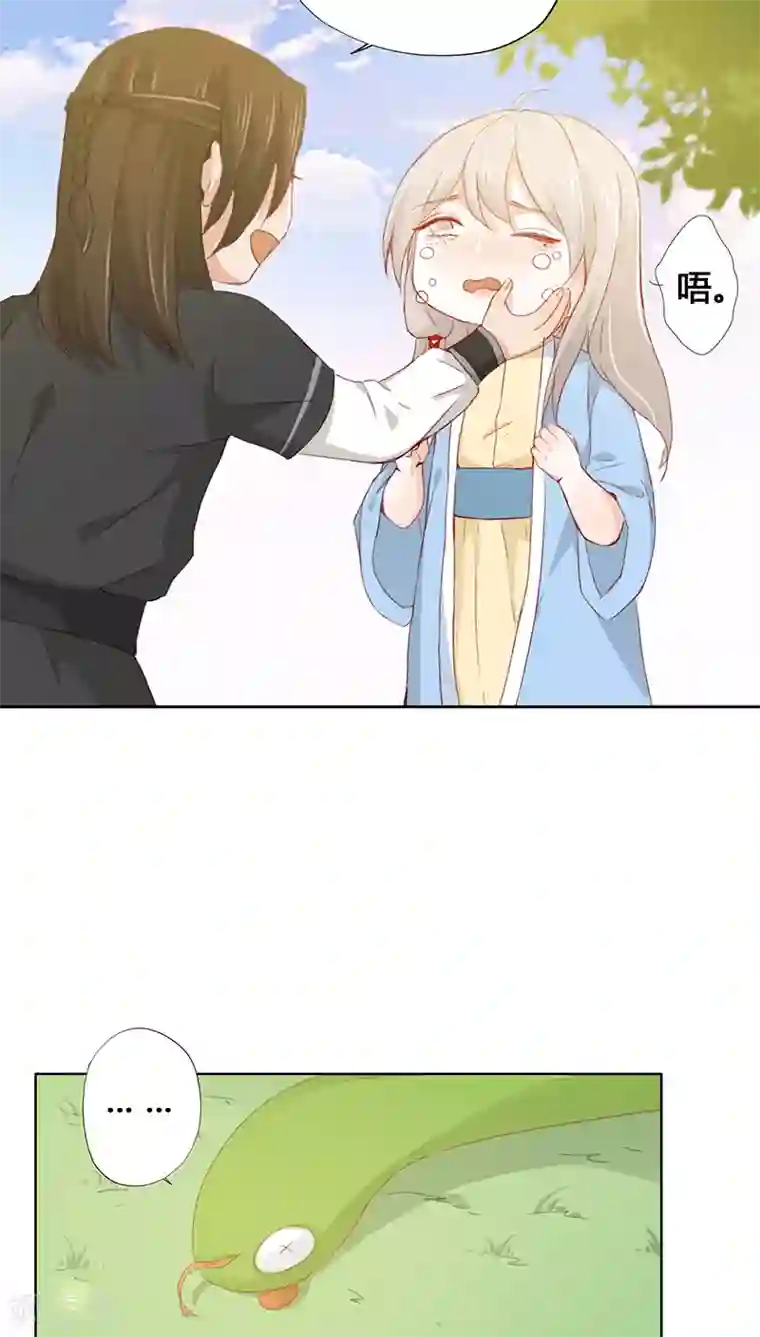 镜花传说第14话