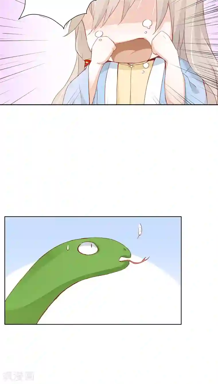 镜花传说第14话