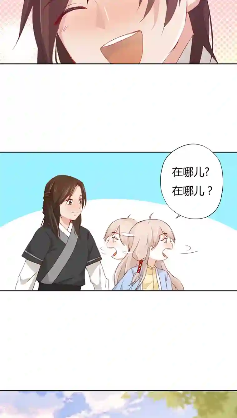 镜花传说第14话