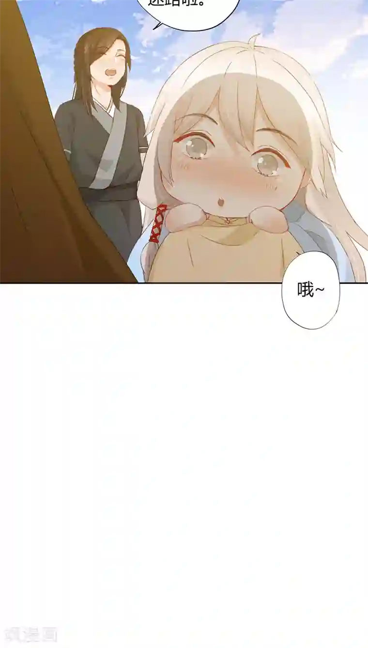 镜花传说第14话