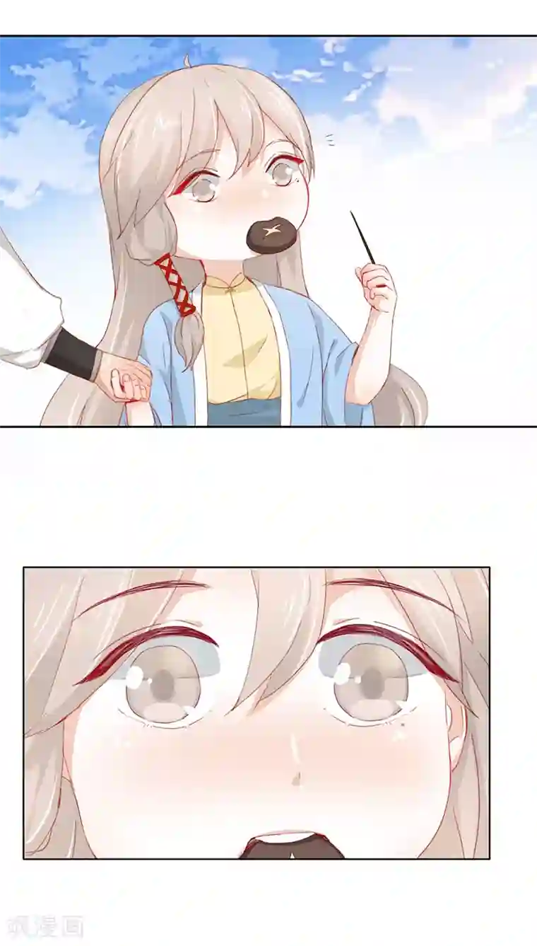 镜花传说第14话