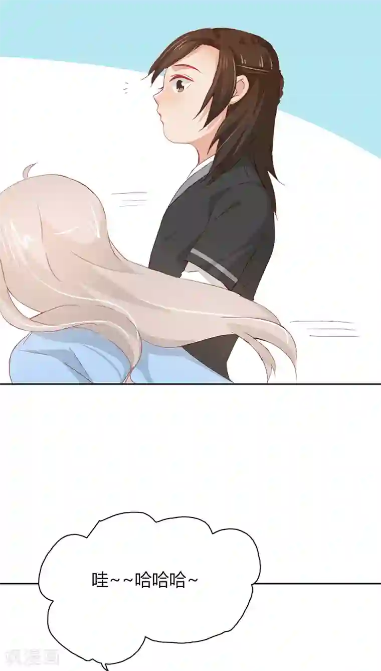 镜花传说第14话