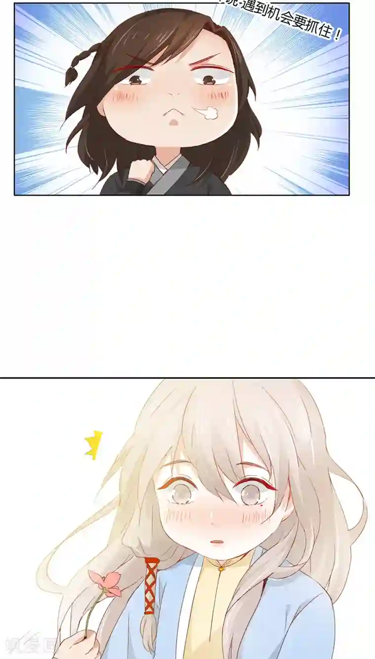 镜花传说第14话