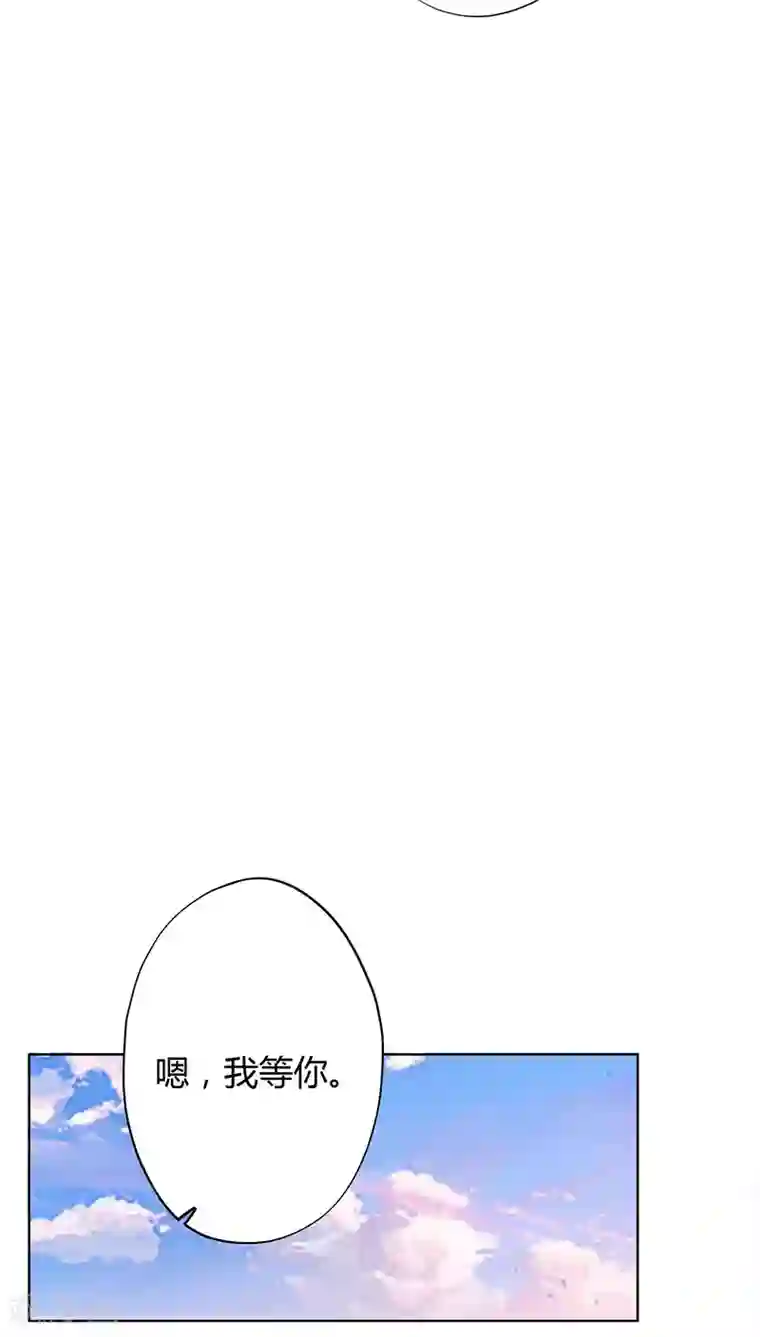 镜花传说第14话