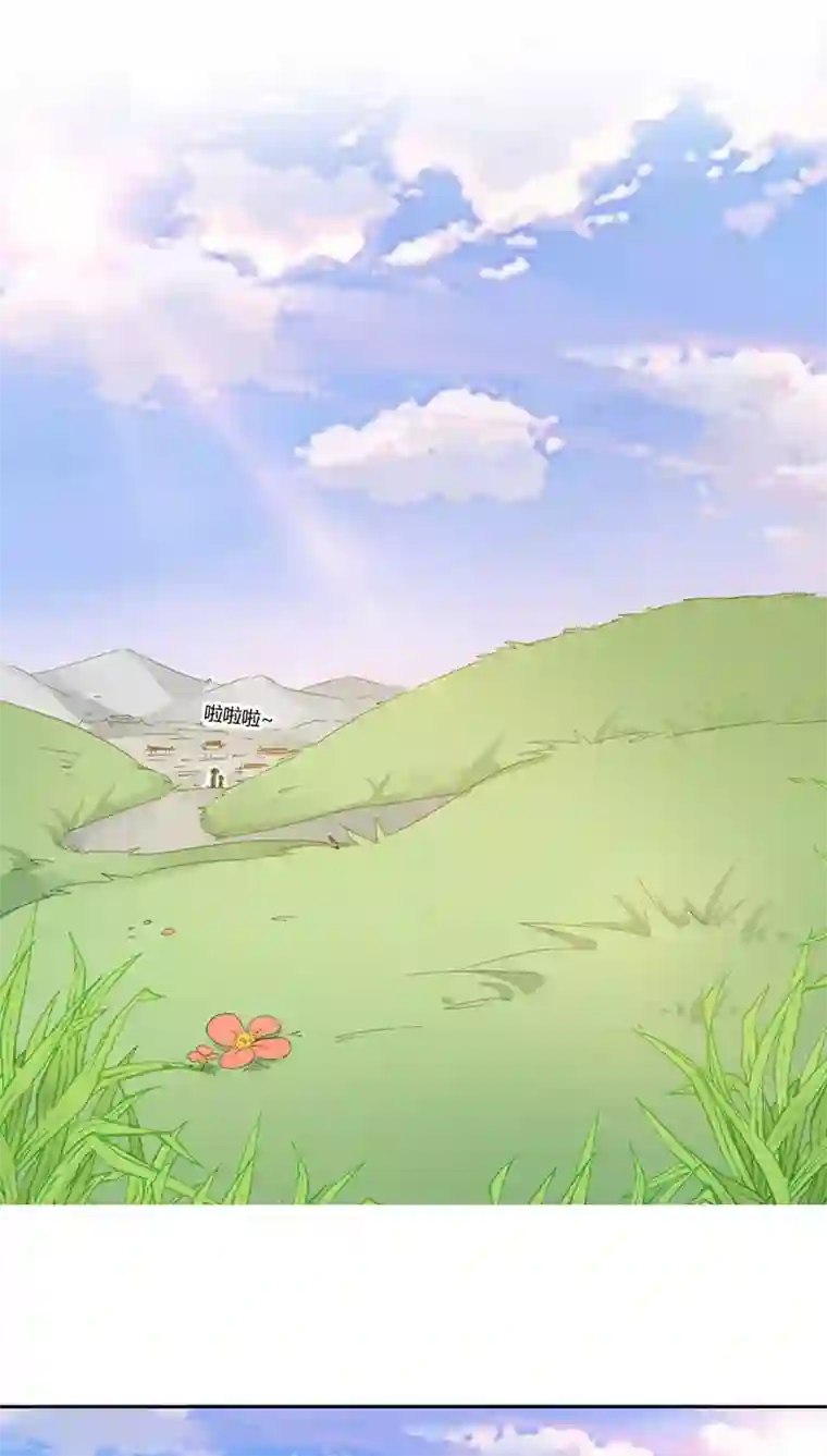 镜花传说第14话