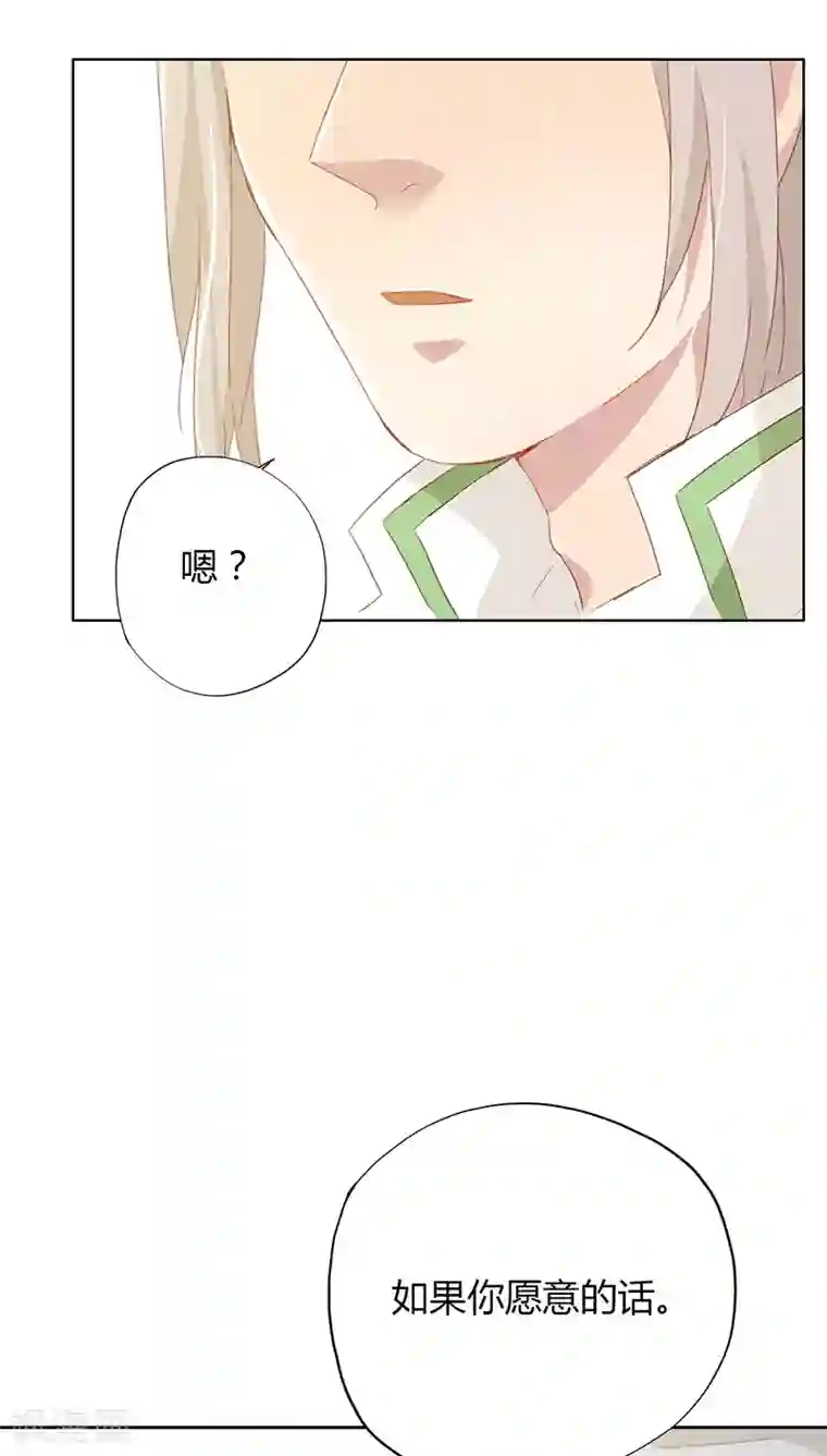 镜花传说第14话