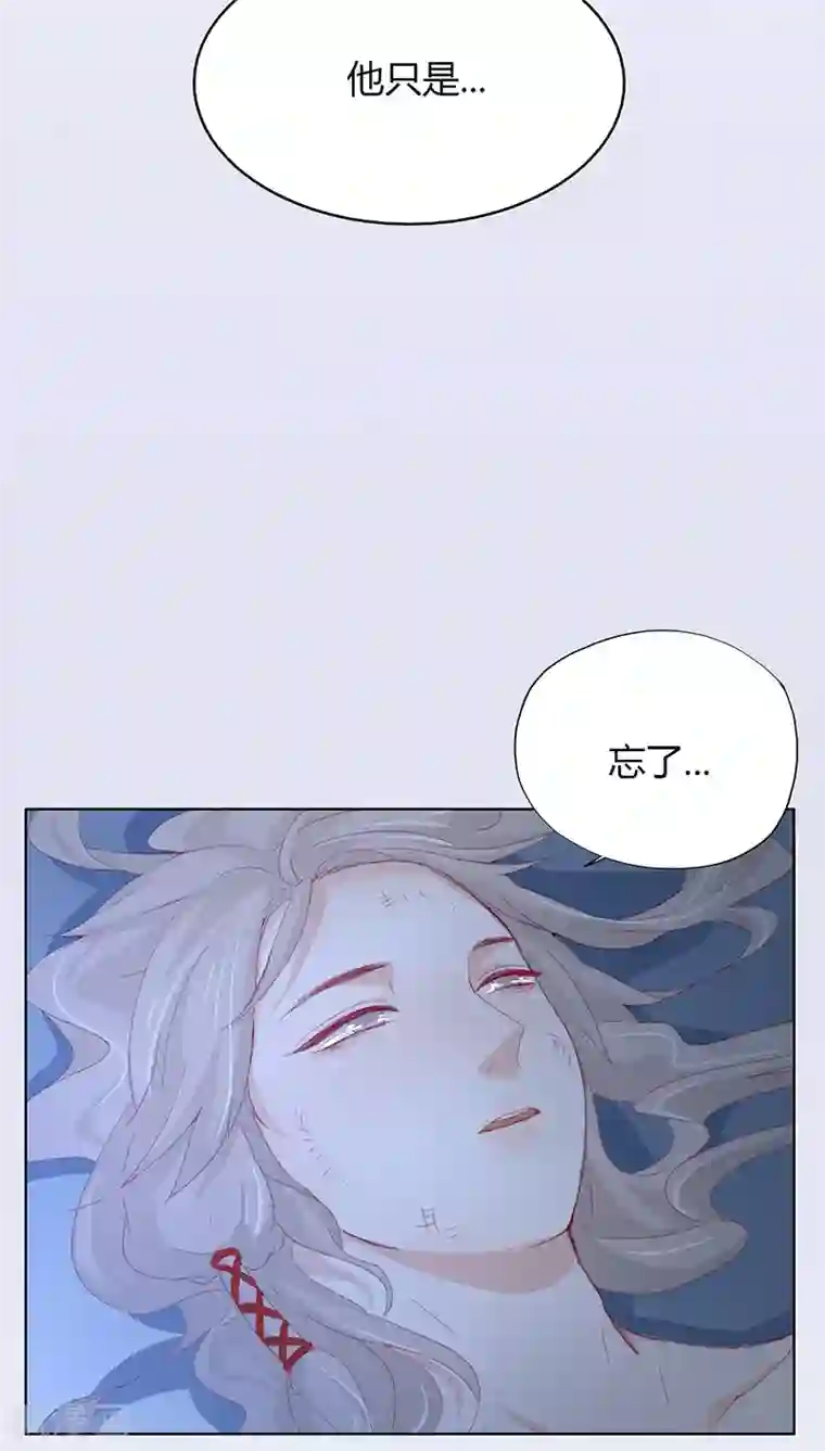 镜花传说第14话