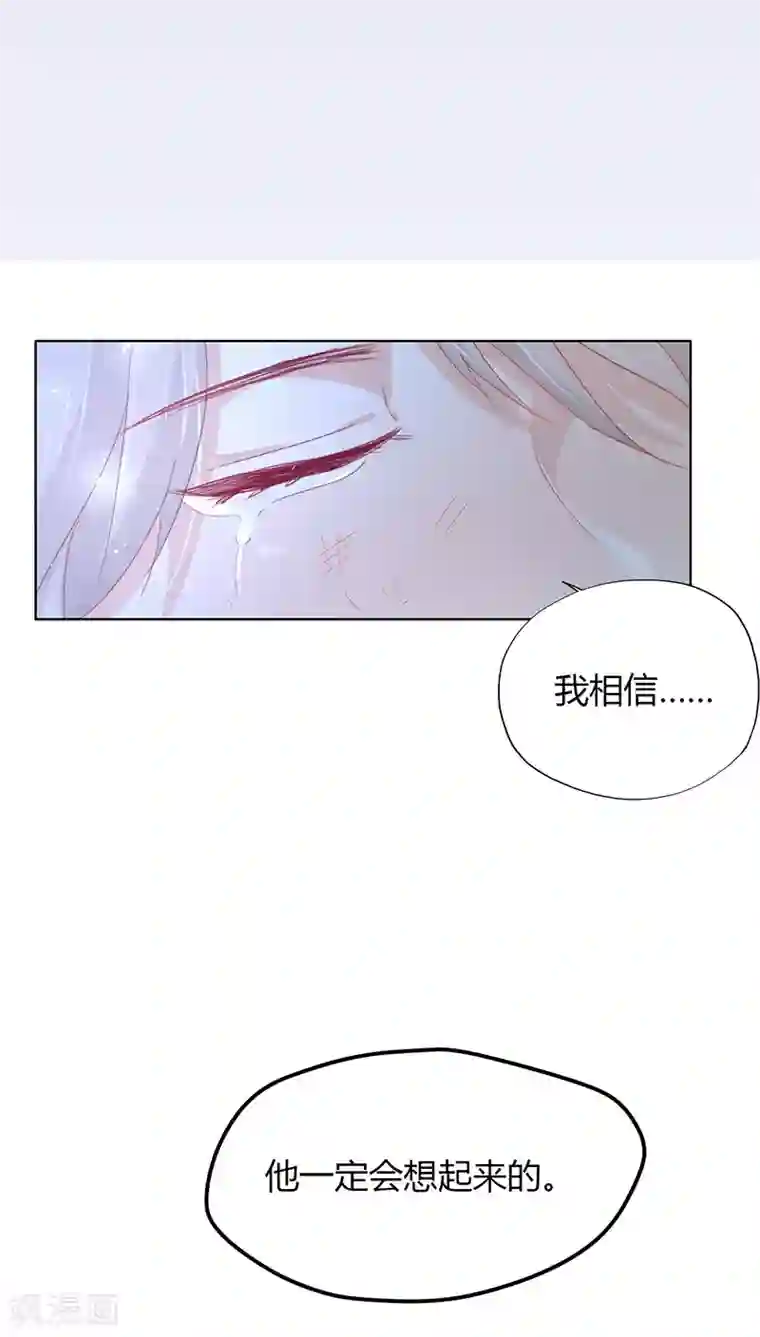 镜花传说第14话