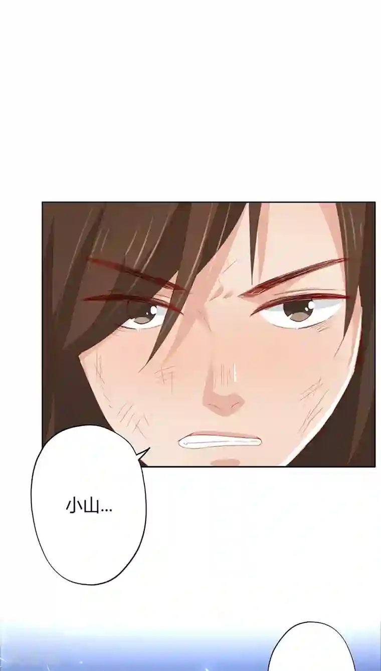 镜花传说第14话