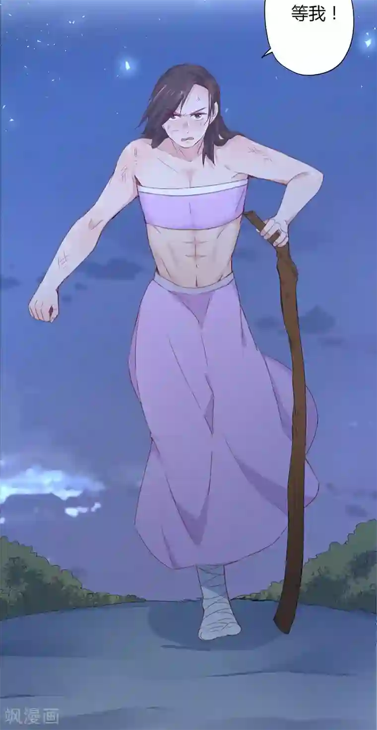 镜花传说第14话