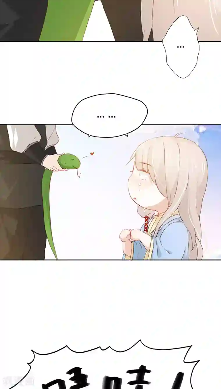 镜花传说第14话