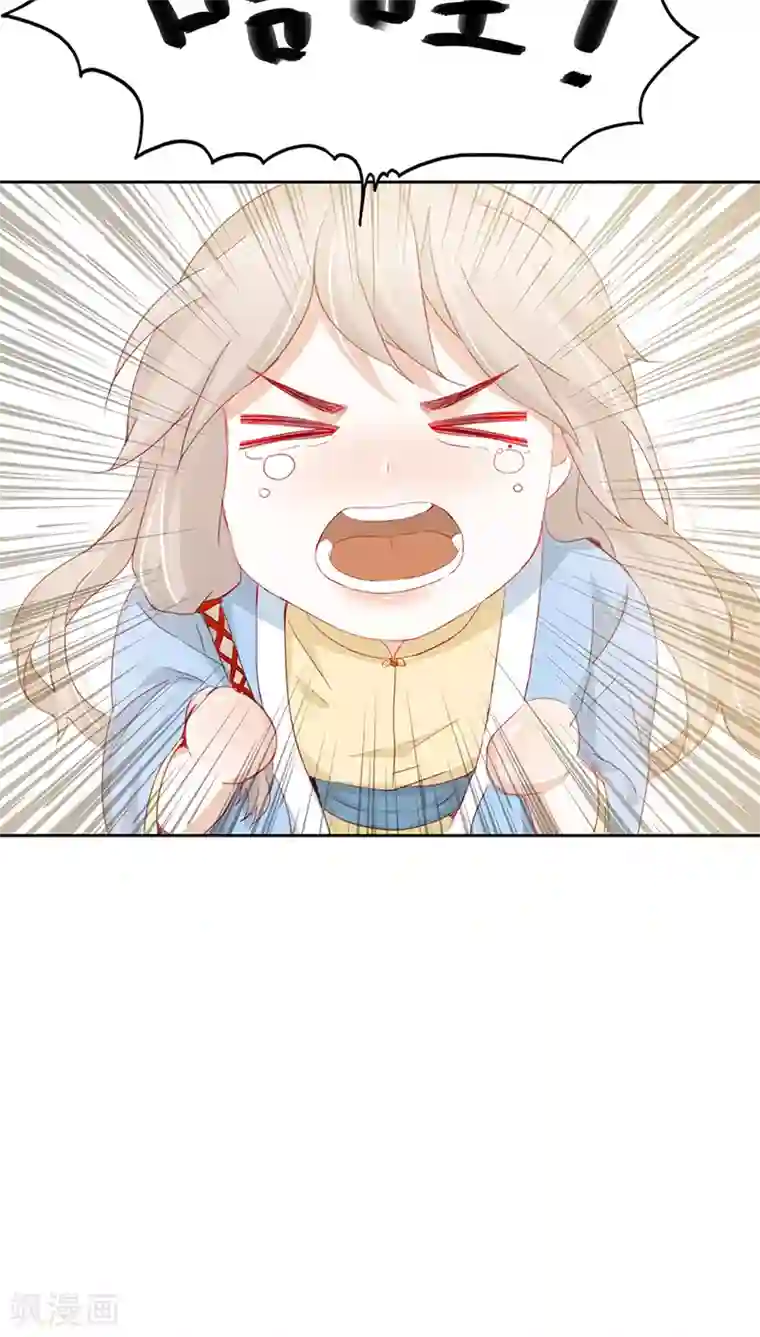 镜花传说第14话