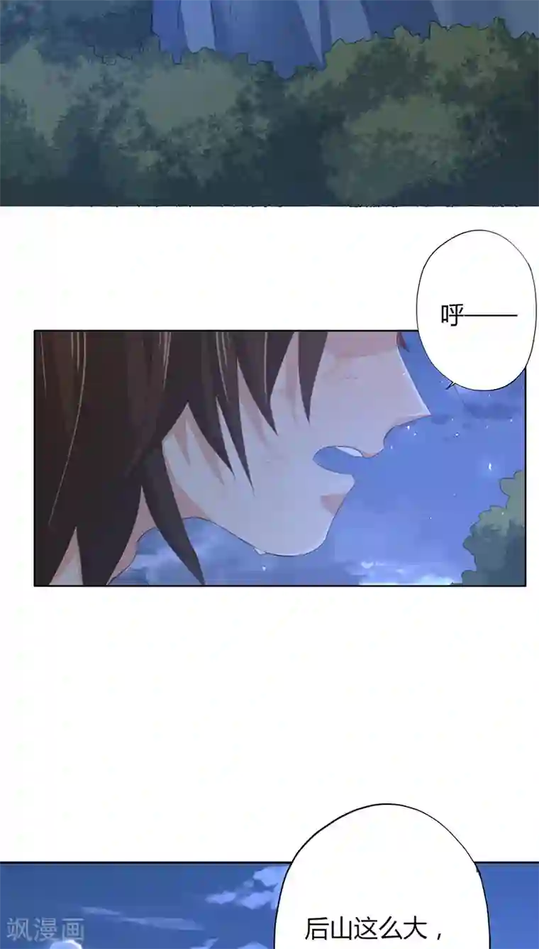 镜花传说第15话