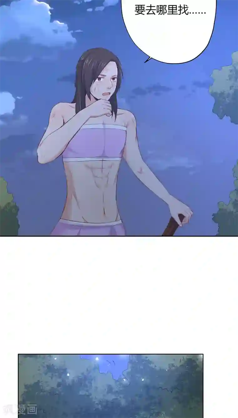 镜花传说第15话