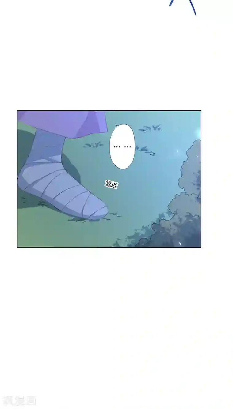 镜花传说第15话