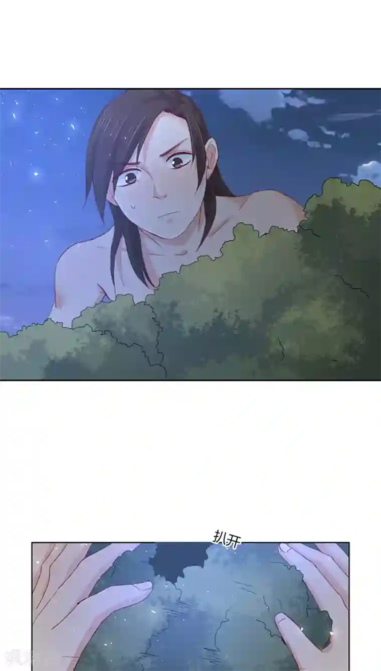 镜花传说第15话