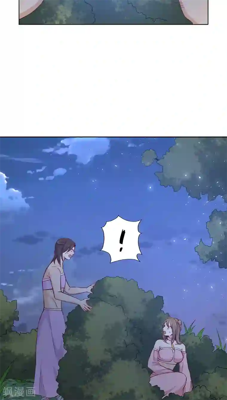 镜花传说第15话