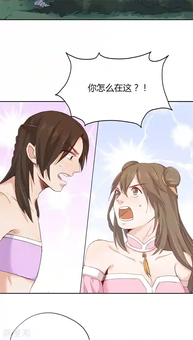 镜花传说第15话