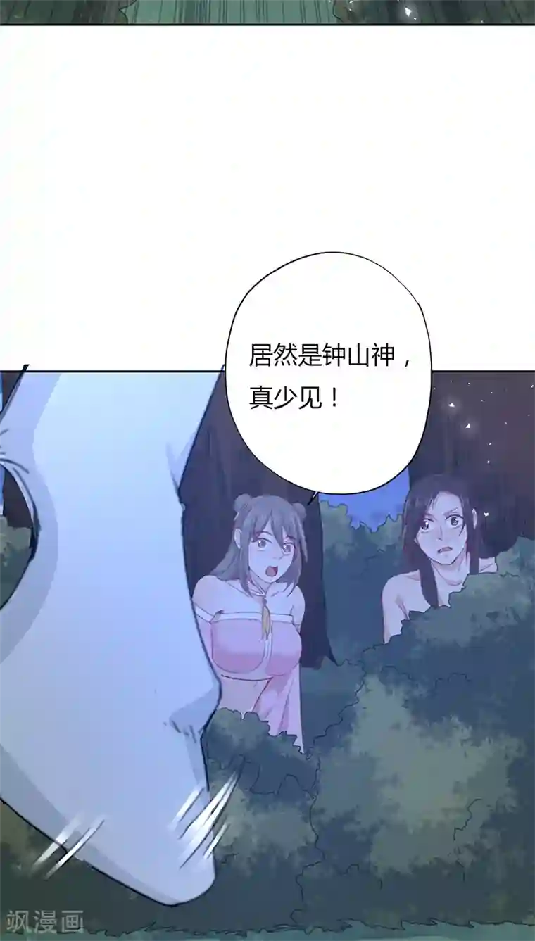 镜花传说第15话