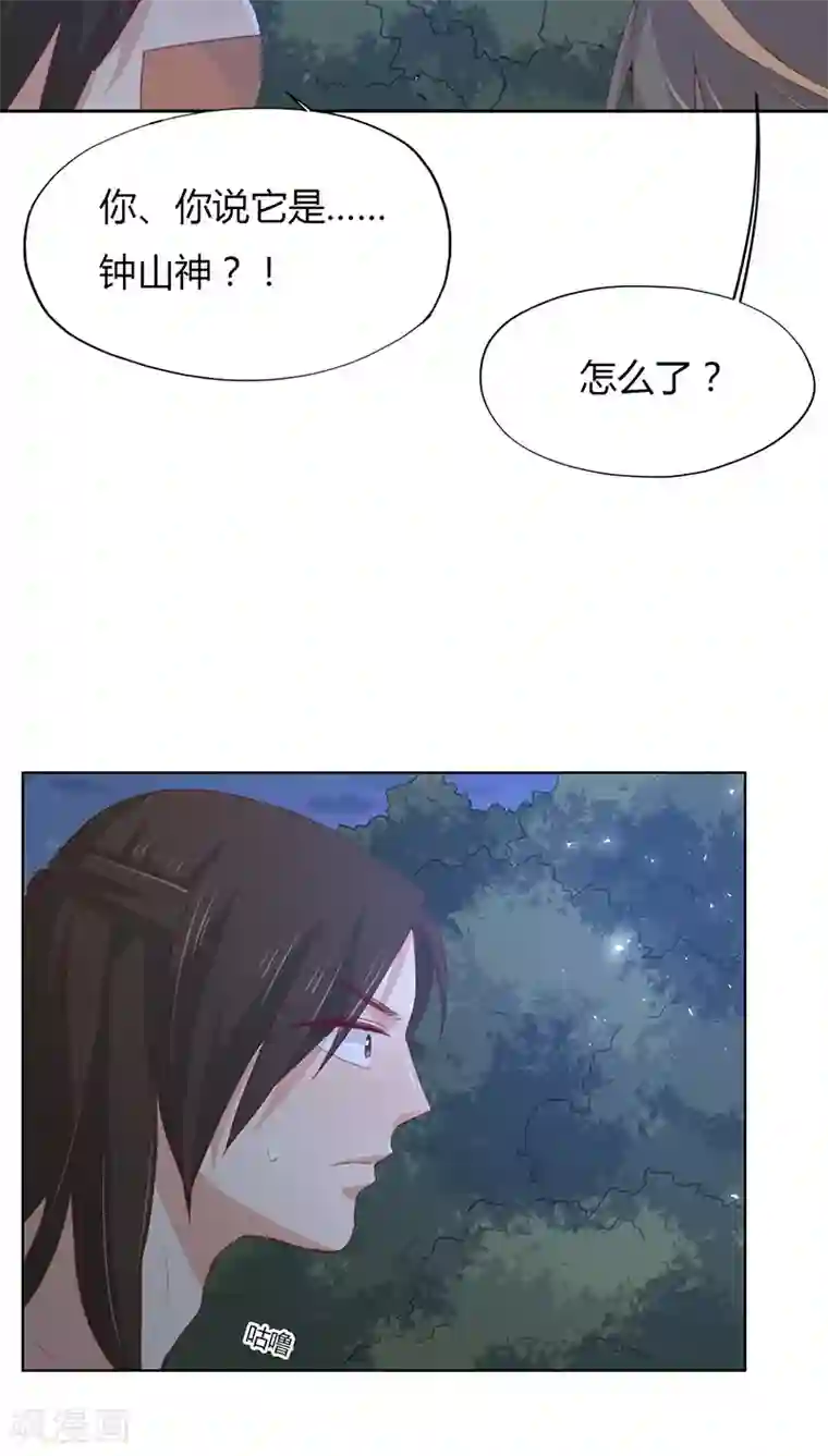 镜花传说第15话