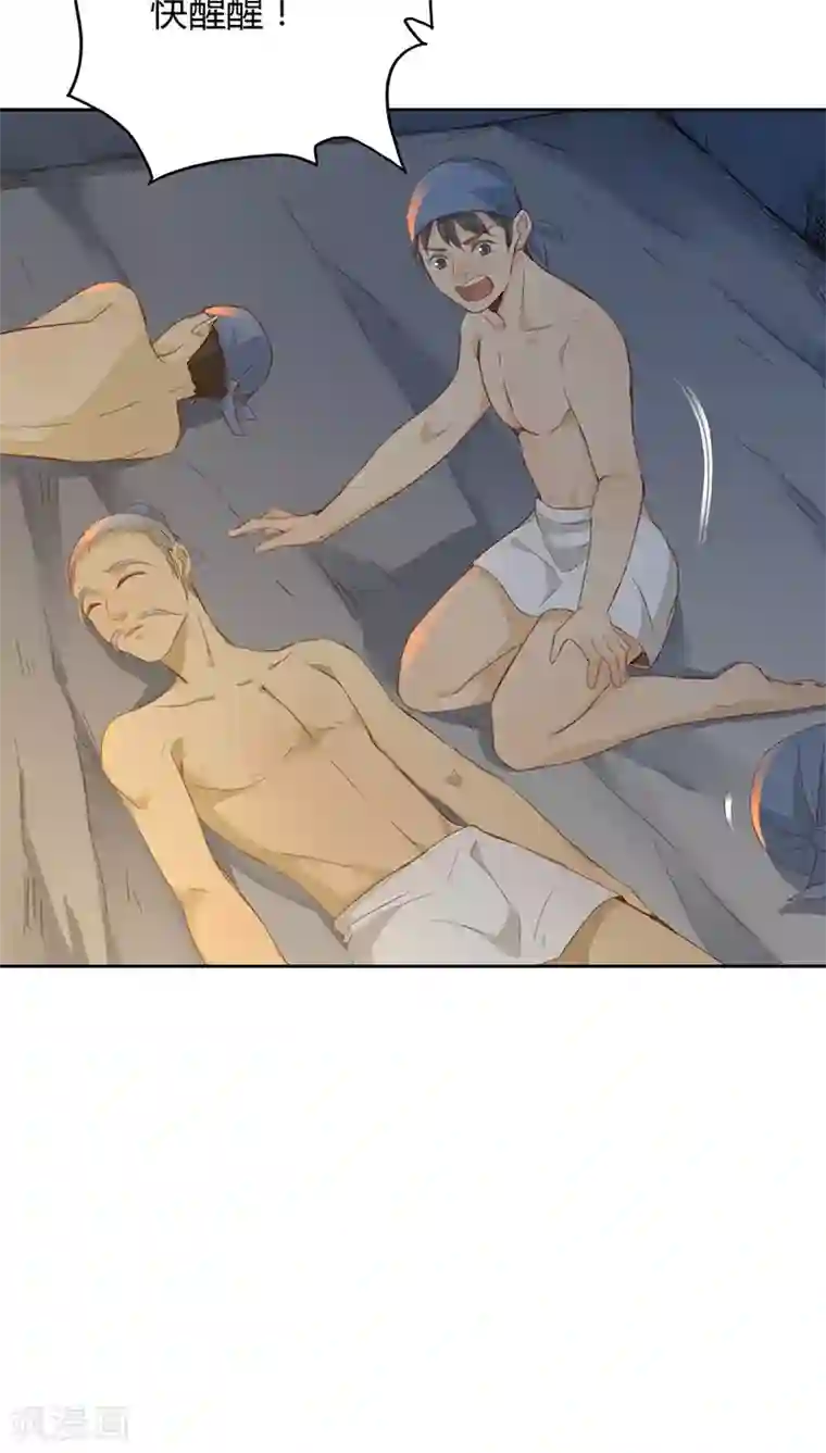 镜花传说第15话