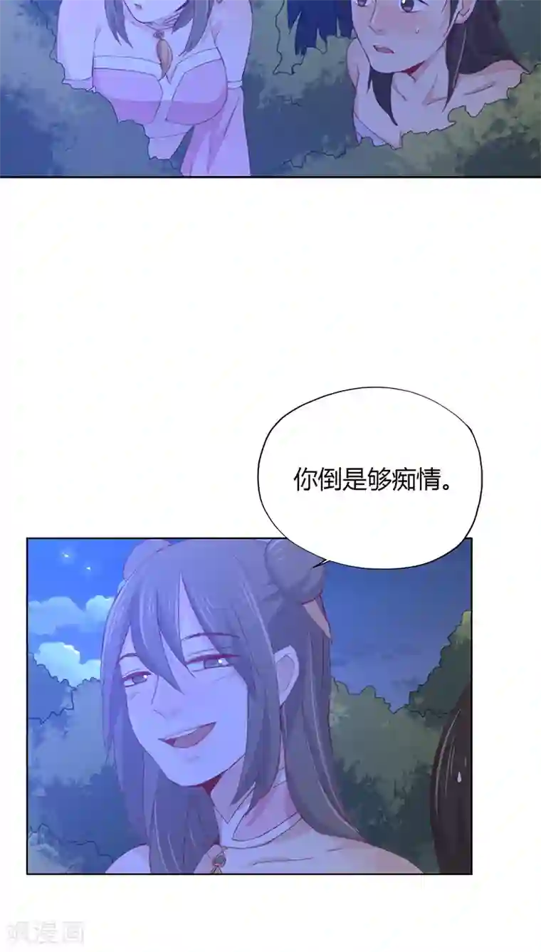 镜花传说第15话