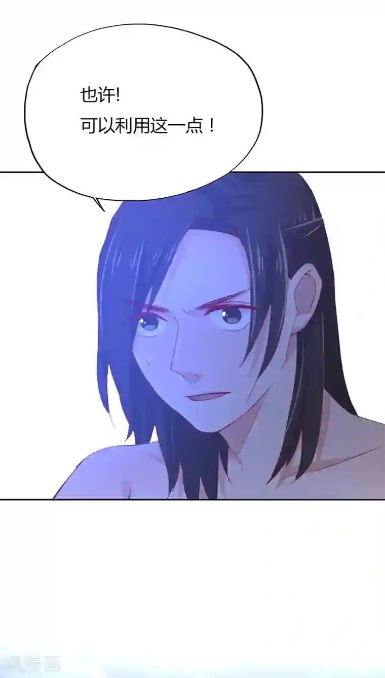 镜花传说第15话