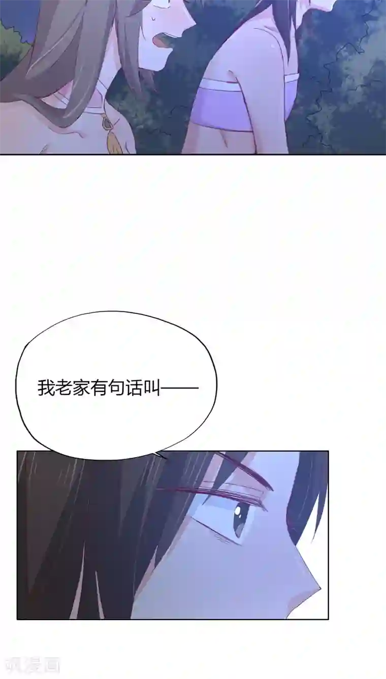 镜花传说第15话