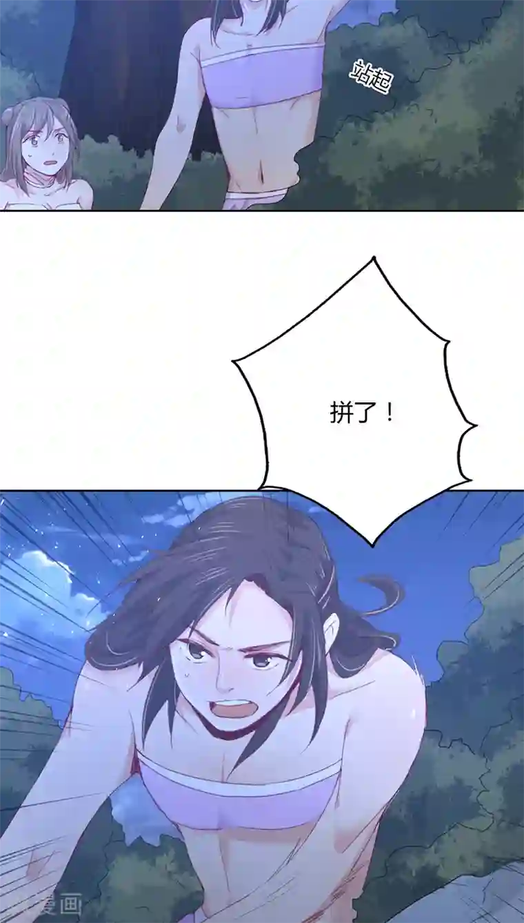 镜花传说第15话