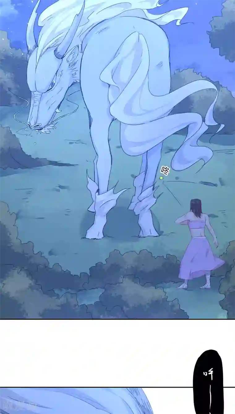 镜花传说第15话