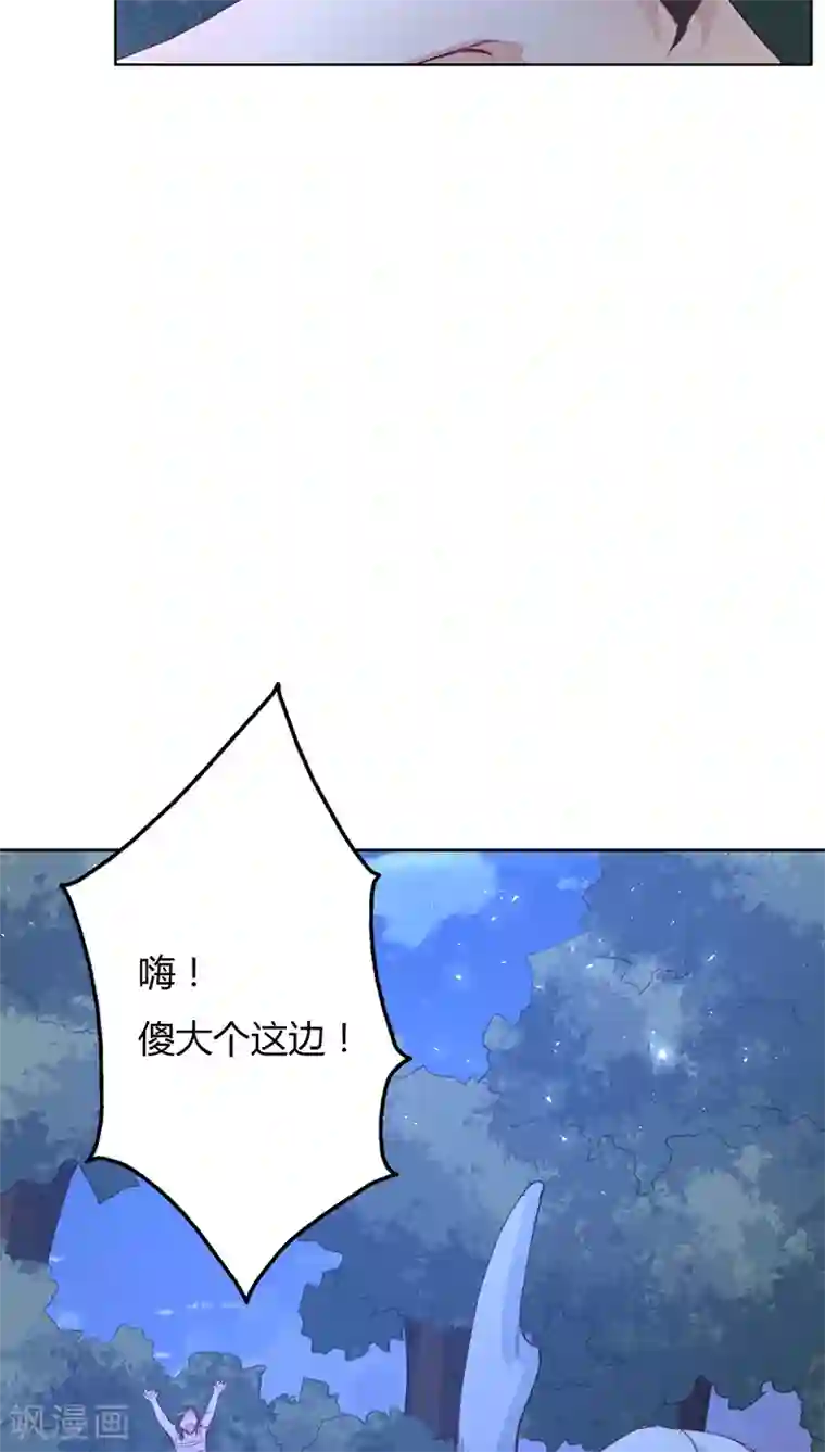 镜花传说第15话