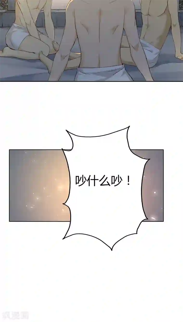 镜花传说第15话