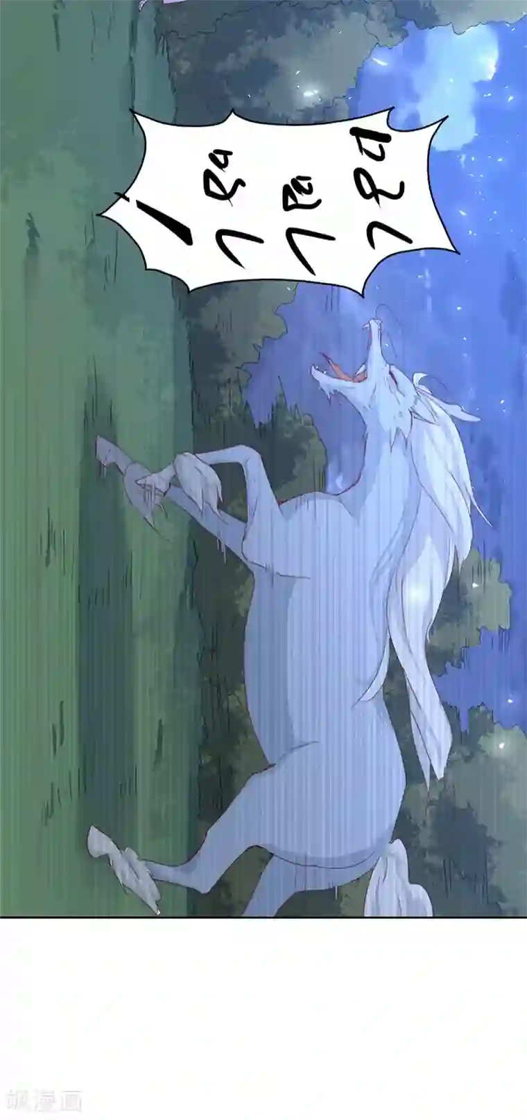 镜花传说第15话