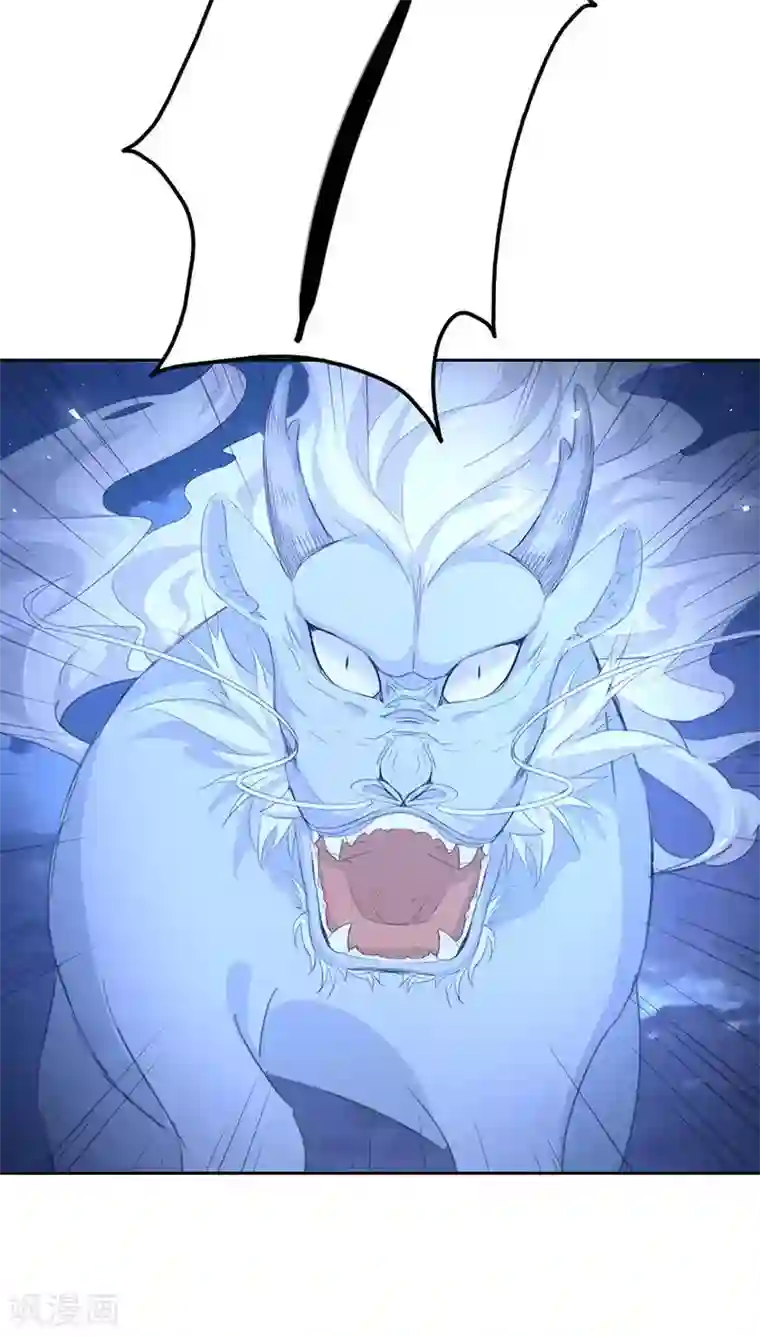 镜花传说第16话