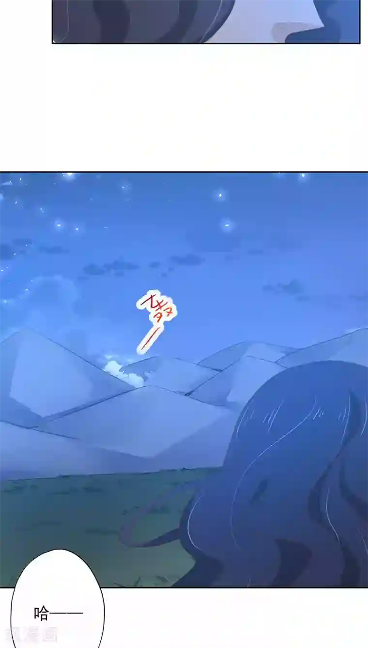 镜花传说第16话