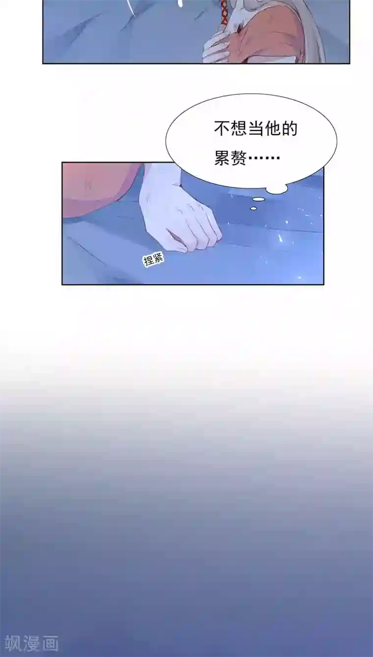 镜花传说第16话