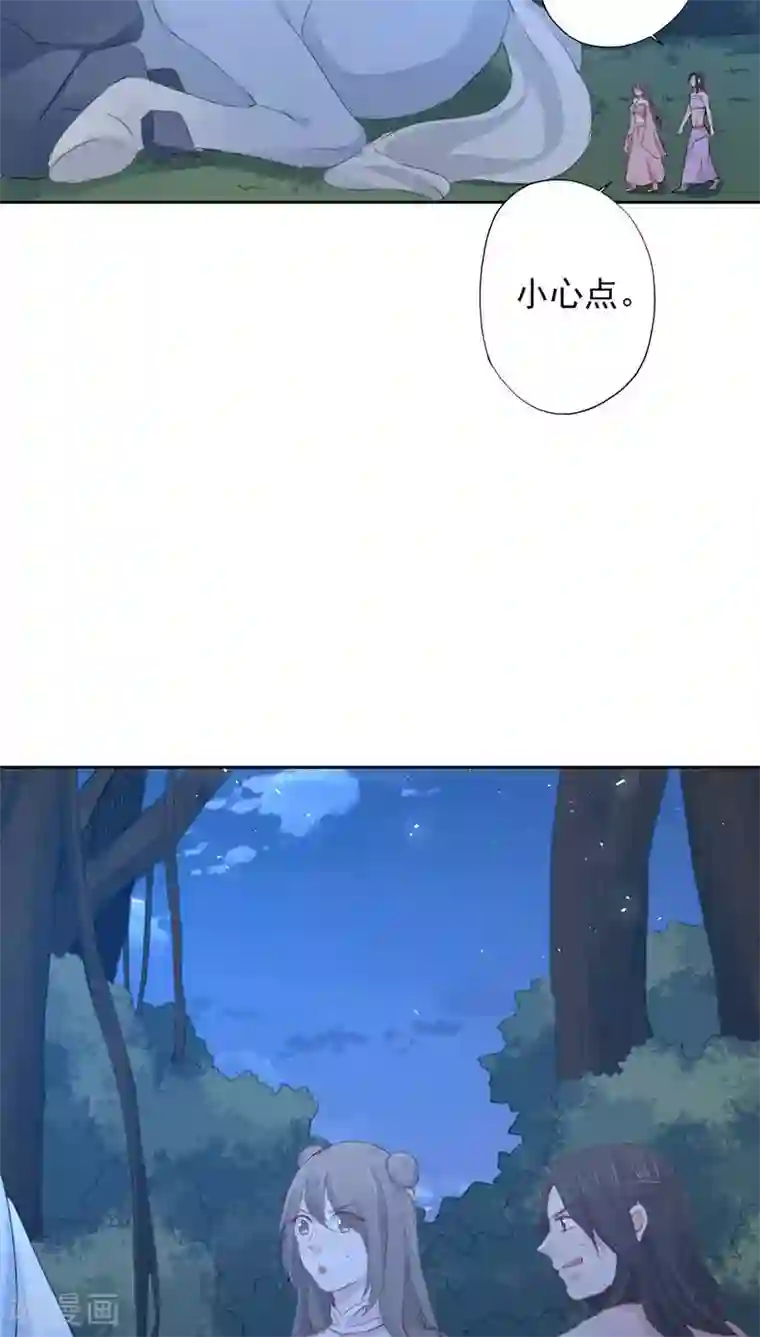 镜花传说第16话