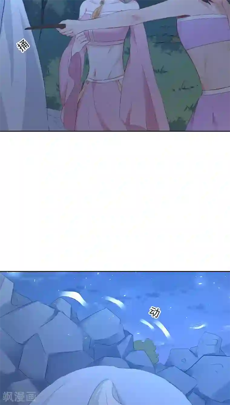 镜花传说第16话