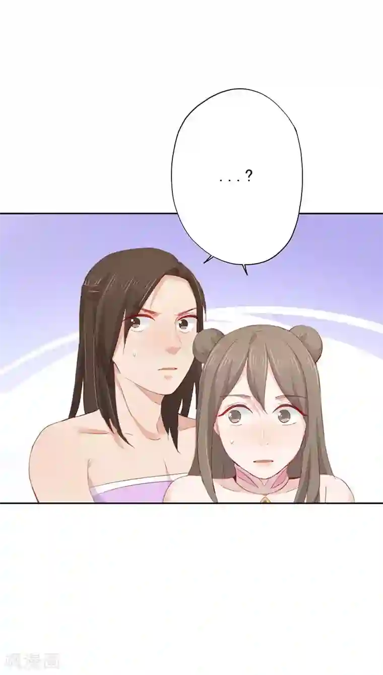 镜花传说第16话